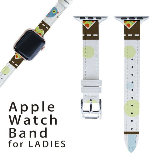アップルウォッチ 用 バンド Apple Watch 用 取替 レザー ベルト 女性 38mm 40mm 41mm レディース AppleWatch用 全シリーズ対応 初代・Series2・Series3・Series4・Series5・Series6・Series7・SE 対応 004516 鳥 ハート 模様 アップルウォッチ 用 バンド Apple Watch 用 取替 レザー ベルト 女性 38mm 40mm 41mm レディース AppleWatch用 全シリーズ対応 初代・Series2・Series3・Series4・Series5・Series6・Series7・SE 対応 004516 鳥 ハート 模様