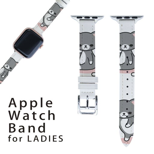 アップルウォッチ 用 バンド Apple Watch 用 取替 レザー ベルト 女性 38mm 40mm 41mm レディース AppleWatch用 全シリーズ対応 初代・Series2・Series3・Series4・Series5・Series6・Series7・SE 対応 004540 猫 キャラクター シンプル アップルウォッチ 用 バンド Apple Watch 用 取替 レザー ベルト 女性 38mm 40mm 41mm レディース AppleWatch用 全シリーズ対応 初代・Series2・Series3・Series4・Series5・Series6・Series7・SE 対応 004540 猫 キャラクター シンプル