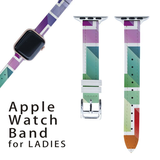 アップルウォッチ 用 バンド Apple Watch 用 取替 レザー ベルト 女性 38mm 40mm 41mm レディース AppleWatch用 全シリーズ対応 初代・Series2・Series3・Series4・Series5・Series6・Series7・SE 対応 004547 模様 カラフル アップルウォッチ 用 バンド Apple Watch 用 取替 レザー ベルト 女性 38mm 40mm 41mm レディース AppleWatch用 全シリーズ対応 初代・Series2・Series3・Series4・Series5・Series6・Series7・SE 対応 004547 模様 カラフル