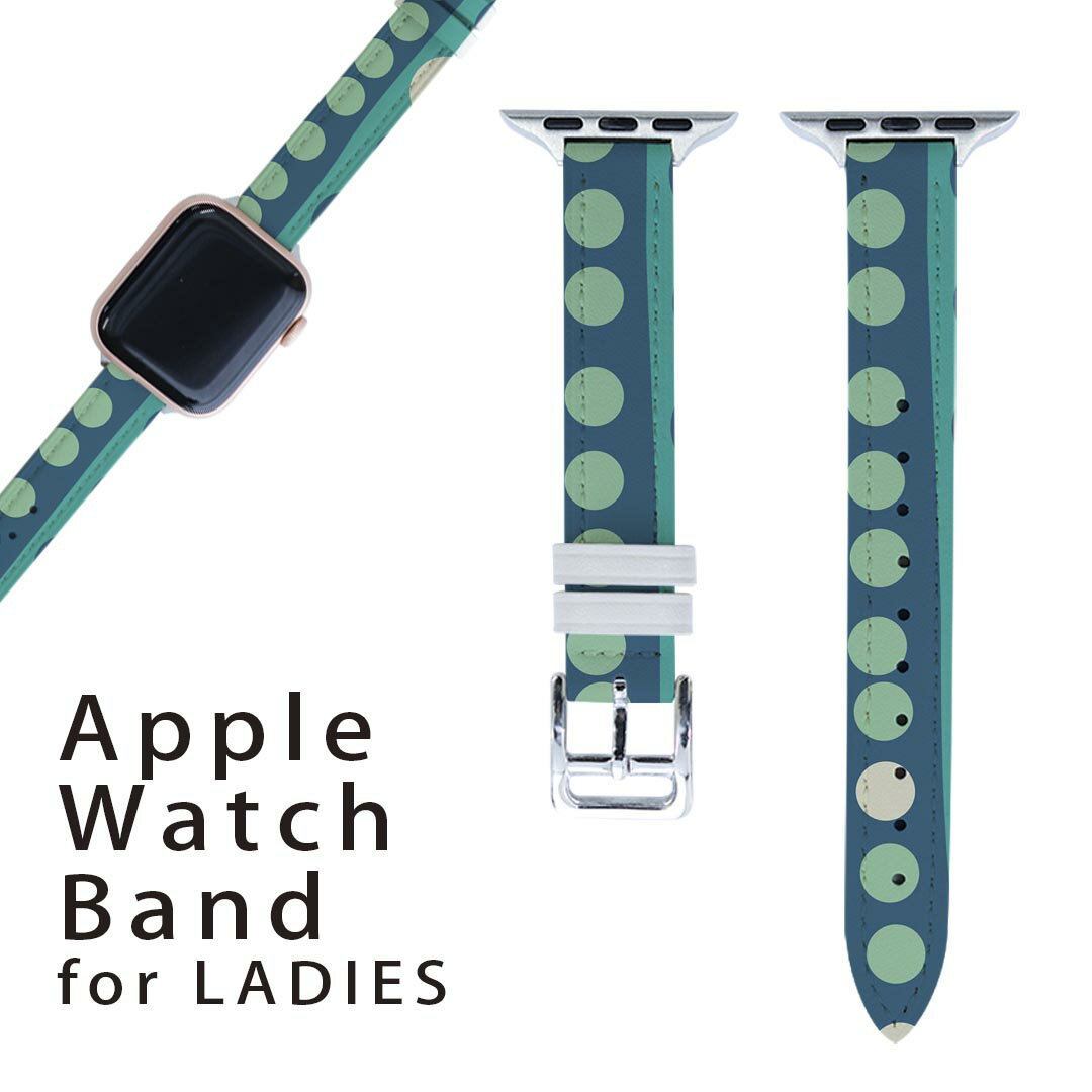 アップルウォッチ 用 バンド Apple Watch 用 取替 レザー ベルト 女性 38mm 40mm 41mm レディース AppleWatch用 全シリーズ対応 初代・Series2・Series3・Series4・Series5・Series6・Series7・SE 対応 004698 模様　緑　青