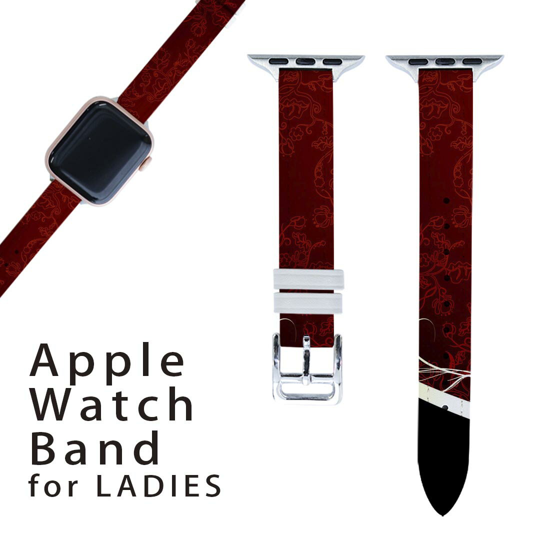 アップルウォッチ 用 バンド Apple Watch 用 取替 レザー ベルト 女性 38mm 40mm 41mm レディース AppleWatch用 全シリーズ対応 初代・Series2・Series3・Series4・Series5・Series6・Series7・SE 対応 004751 シンプル 模様