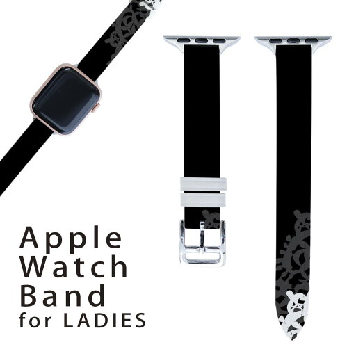 アップルウォッチ 用 バンド Apple Watch 用 取替 レザー ベルト 女性 38mm 40mm 41mm レディース AppleWatch用 全シリーズ対応 初代・Series2・Series3・Series4・Series5・Series6・Series7・SE 対応 004776 黒 模様 シンプル