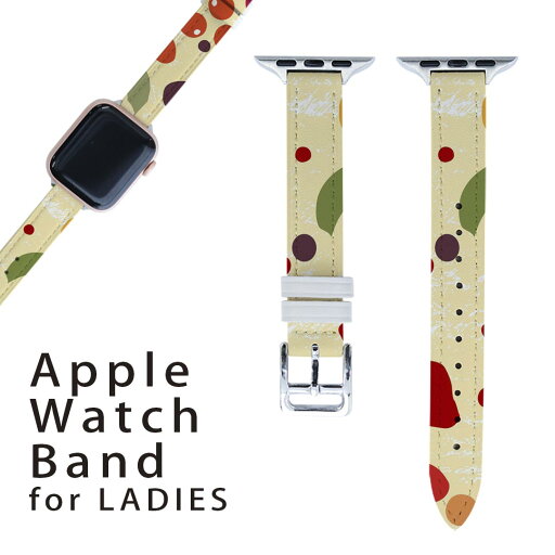 アップルウォッチ 用 バンド Apple Watch 用 取替 レザー ベルト 女性 38mm 40mm 41mm レディース AppleWatch用 全シリーズ対応 初代・Series2・Series3・Series4・Series5・Series6・Series7・SE 対応 004860 果物 フルーツ 模様 アップルウォッチ 用 バンド Apple Watch 用 取替 レザー ベルト 女性 38mm 40mm 41mm レディース AppleWatch用 全シリーズ対応 初代・Series2・Series3・Series4・Series5・Series6・Series7・SE 対応 004860 果物 フルーツ 模様