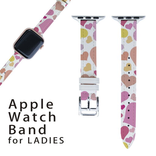アップルウォッチ 用 バンド Apple Watch 用 取替 レザー ベルト 女性 38mm 40mm 41mm レディース AppleWatch用 全シリーズ対応 初代・Series2・Series3・Series4・Series5・Series6・Series7・SE 対応 004888 ハート 模様 アップルウォッチ 用 バンド Apple Watch 用 取替 レザー ベルト 女性 38mm 40mm 41mm レディース AppleWatch用 全シリーズ対応 初代・Series2・Series3・Series4・Series5・Series6・Series7・SE 対応 004888 ハート 模様