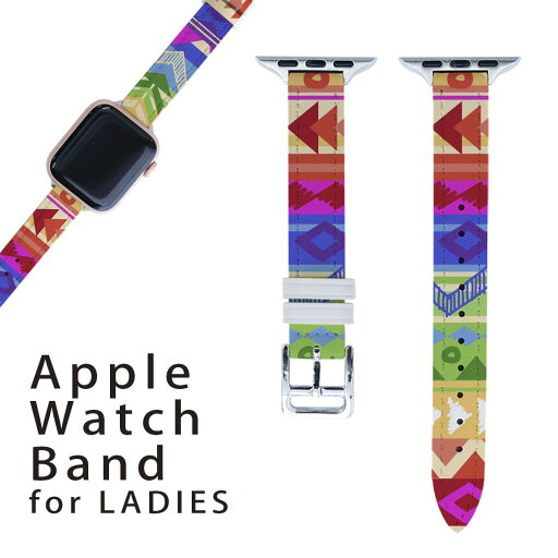 アップルウォッチ 用 バンド Apple Watch 用 取替 レザー ベルト 女性 38mm 40mm 41mm レディース AppleWatch用 全シリーズ対応 初代・Series2・Series3・Series4・Series5・Series6・Series7・SE 対応 004893 模様 カラフル アップルウォッチ 用 バンド Apple Watch 用 取替 レザー ベルト 女性 38mm 40mm 41mm レディース AppleWatch用 全シリーズ対応 初代・Series2・Series3・Series4・Series5・Series6・Series7・SE 対応 004893 模様 カラフル