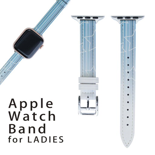 アップルウォッチ 用 バンド Apple Watch 用 取替 レザー ベルト 女性 38mm 40mm 41mm レディース AppleWatch用 全シリーズ対応 初代・Series2・Series3・Series4・Series5・Series6・Series7・SE 対応 004896 ボーダー 星 模様 アップルウォッチ 用 バンド Apple Watch 用 取替 レザー ベルト 女性 38mm 40mm 41mm レディース AppleWatch用 全シリーズ対応 初代・Series2・Series3・Series4・Series5・Series6・Series7・SE 対応 004896 ボーダー 星 模様