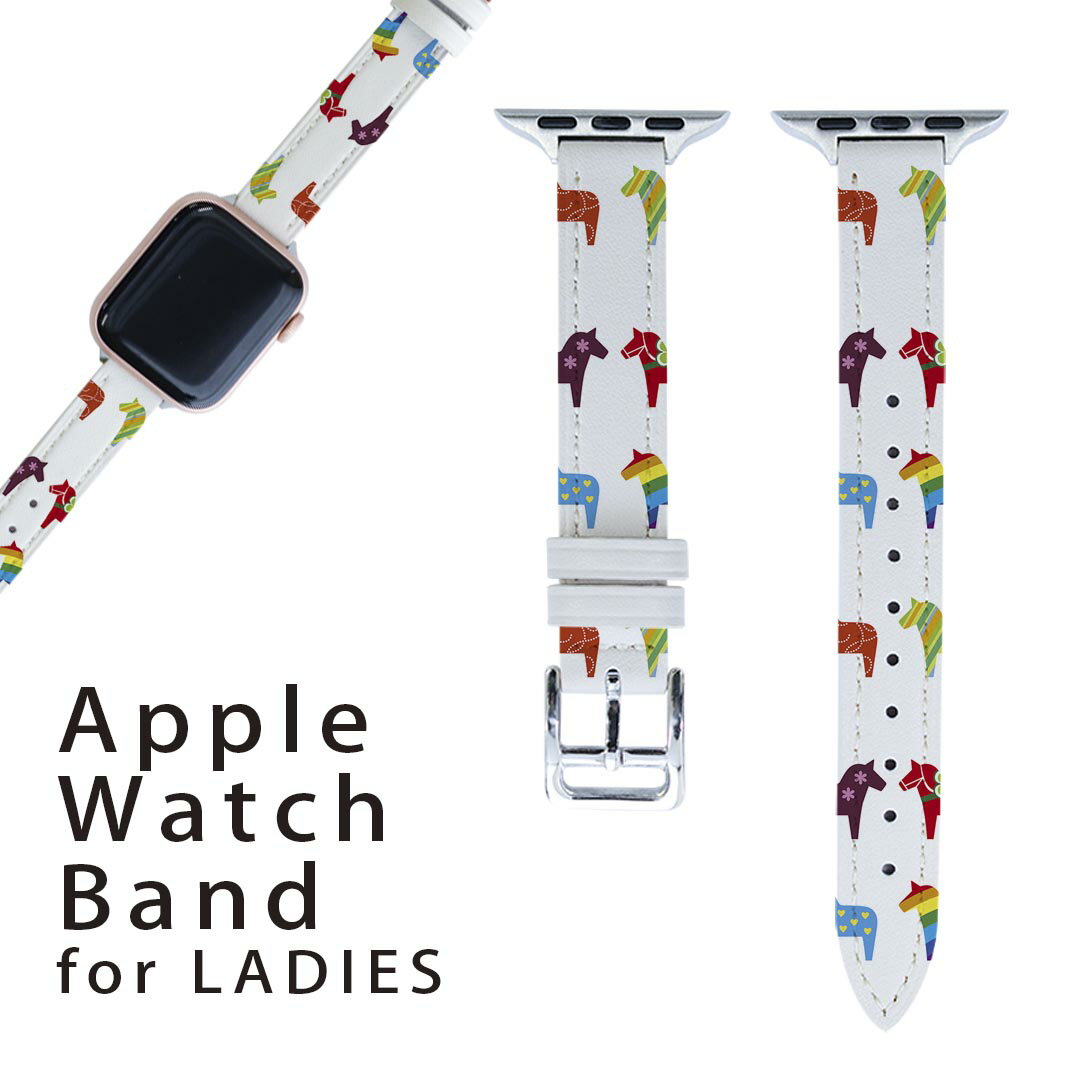 アップルウォッチ 用 バンド Apple Watch 用 取替 レザー ベルト 女性 38mm 40mm 41mm レディース AppleWatch用 全シリーズ対応 初代・Series2・Series3・Series4・Series5・Series6・Series7・SE 対応 004921 馬 ペガサス イラスト