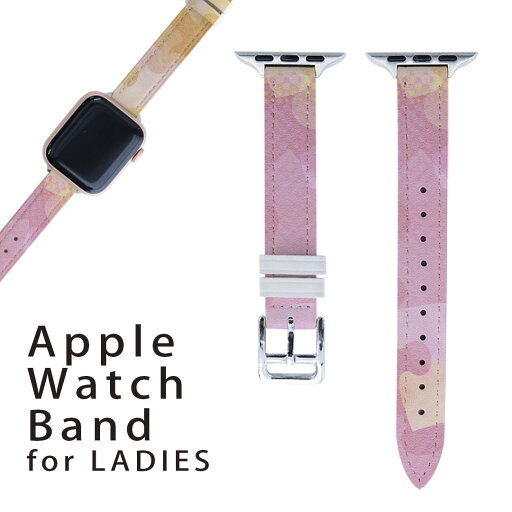 アップルウォッチ 用 バンド Apple Watch 用 取替 レザー ベルト 女性 38mm 40mm 41mm レディース AppleWatch用 全シリーズ対応 初代・Series2・Series3・Series4・Series5・Series6・Series7・SE 対応 004932 パズル 模様 イラスト アップルウォッチ 用 バンド Apple Watch 用 取替 レザー ベルト 女性 38mm 40mm 41mm レディース AppleWatch用 全シリーズ対応 初代・Series2・Series3・Series4・Series5・Series6・Series7・SE 対応 004932 パズル 模様 イラスト