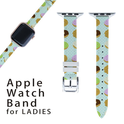 アップルウォッチ 用 バンド Apple Watch 用 取替 レザー ベルト 女性 38mm 40mm 41mm レディース AppleWatch用 全シリーズ対応 初代・Series2・Series3・Series4・Series5・Series6・Series7・SE 対応 005026 ドーナツ 水玉 ドット アップルウォッチ 用 バンド Apple Watch 用 取替 レザー ベルト 女性 38mm 40mm 41mm レディース AppleWatch用 全シリーズ対応 初代・Series2・Series3・Series4・Series5・Series6・Series7・SE 対応 005026 ドーナツ 水玉 ドット