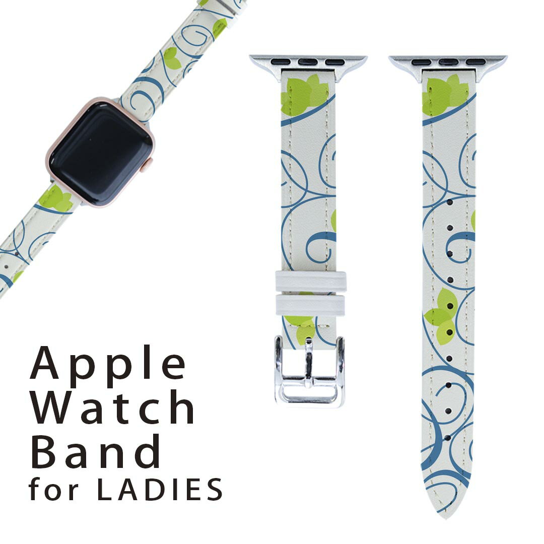 アップルウォッチ 用 バンド Apple Watch 用 取替 レザー ベルト 女性 38mm 40mm 41mm レディース AppleWatch用 全シリーズ対応 初代・Series2・Series3・Series4・Series5・Series6・Series7・SE 対応 005031 模様 青 植物