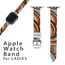 アップルウォッチ 用 バンド Apple Watch 用 取替 レザー ベルト 女性 38mm 40mm 41mm レディース AppleWatch用 全シリーズ対応 初代・Series2・Series3・Series4・Series5・Series6・Series7・SE 対応 005205 モダン 模様 柄(2)