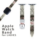 アップルウォッチ 用 バンド Apple Watch 用 取替 レザー ベルト 女性 38mm 40mm 41mm レディース AppleWatch用 全シリーズ対応 初代・Series2・Series3・Series4・Series5・Series6・Series7・SE 対応 005259 薔薇　レトロ　ピンク