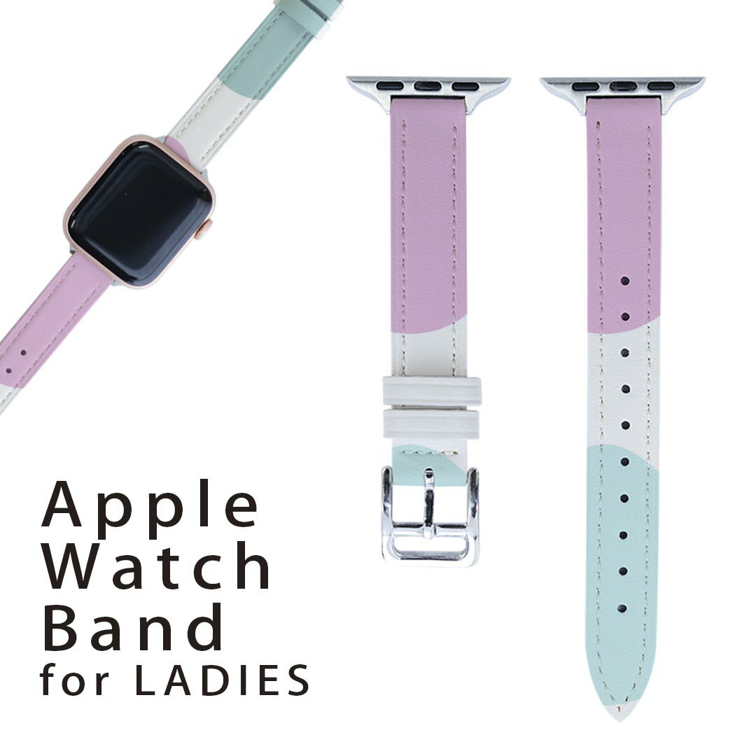 アップルウォッチ 用 バンド Apple Watch 用 取替 レザー ベルト 女性 38mm 40mm 41mm レディース AppleWatch用 全シリーズ対応 初代・Series2・Series3・Series4・Series5・Series6・Series7・SE 対応 005310 模様 チェック しましま 水玉
