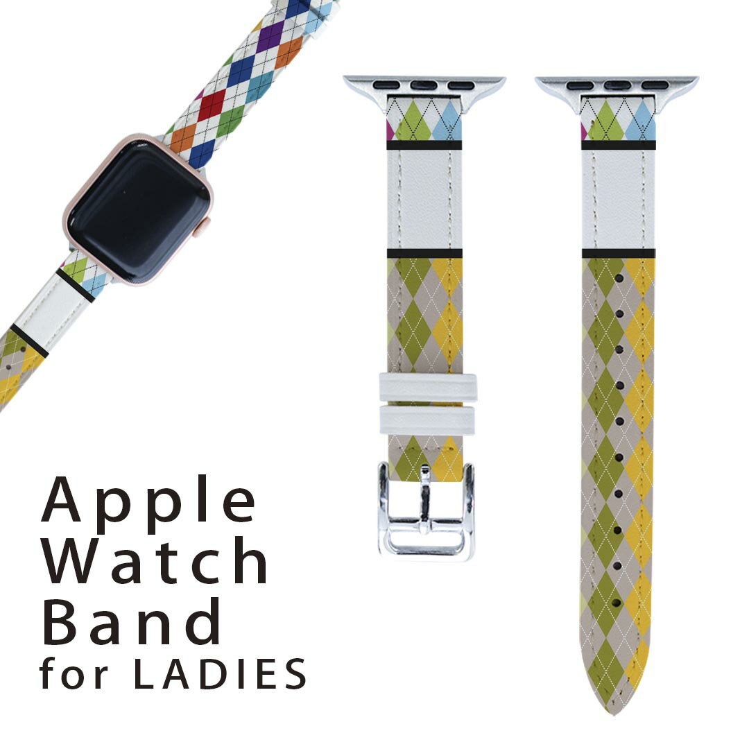 アップルウォッチ 用 バンド Apple Watch 用 取替 レザー ベルト 女性 38mm 40mm 41mm レディース AppleWatch用 全シリーズ対応 初代・Series2・Series3・Series4・Series5・Series6・Series7・SE 対応 005369 カラフル ダイヤ 模様