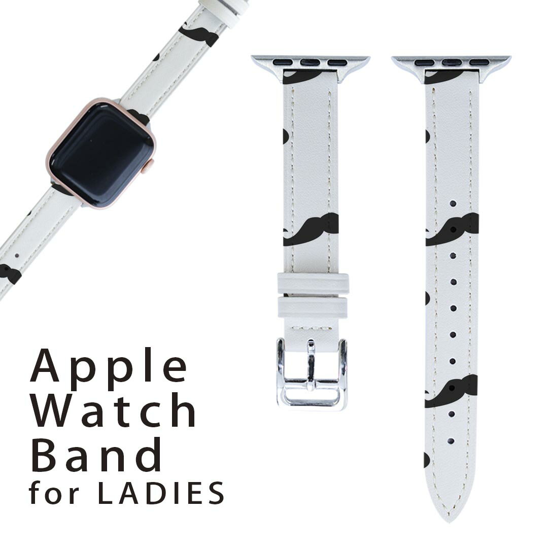 アップルウォッチ 用 バンド Apple Watch 用 取替 レザー ベルト 女性 38mm 40mm 41mm レディース AppleWatch用 全シリーズ対応 初代・Series2・Series3・Series4・Series5・Series6・Series7・SE 対応 005393 ひげ　髭　模様