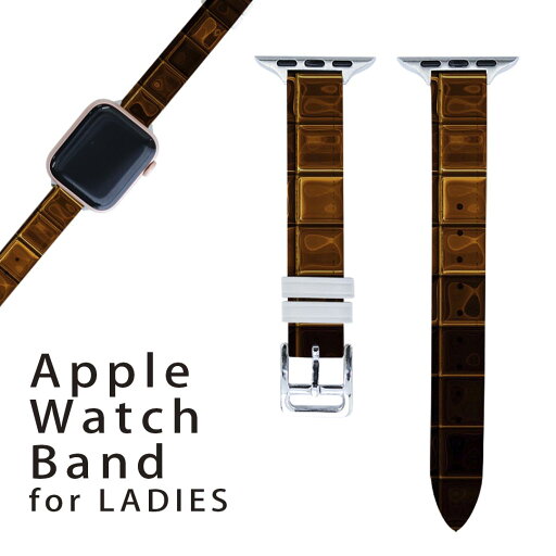 アップルウォッチ 用 バンド Apple Watch 用 取替 レザー ベルト 女性 38mm 40mm 41mm レディース AppleWatch用 全シリーズ対応 初代・Series2・Series3・Series4・Series5・Series6・Series7・SE 対応 005510 模様 ガラス アップルウォッチ 用 バンド Apple Watch 用 取替 レザー ベルト 女性 38mm 40mm 41mm レディース AppleWatch用 全シリーズ対応 初代・Series2・Series3・Series4・Series5・Series6・Series7・SE 対応 005510 模様 ガラス