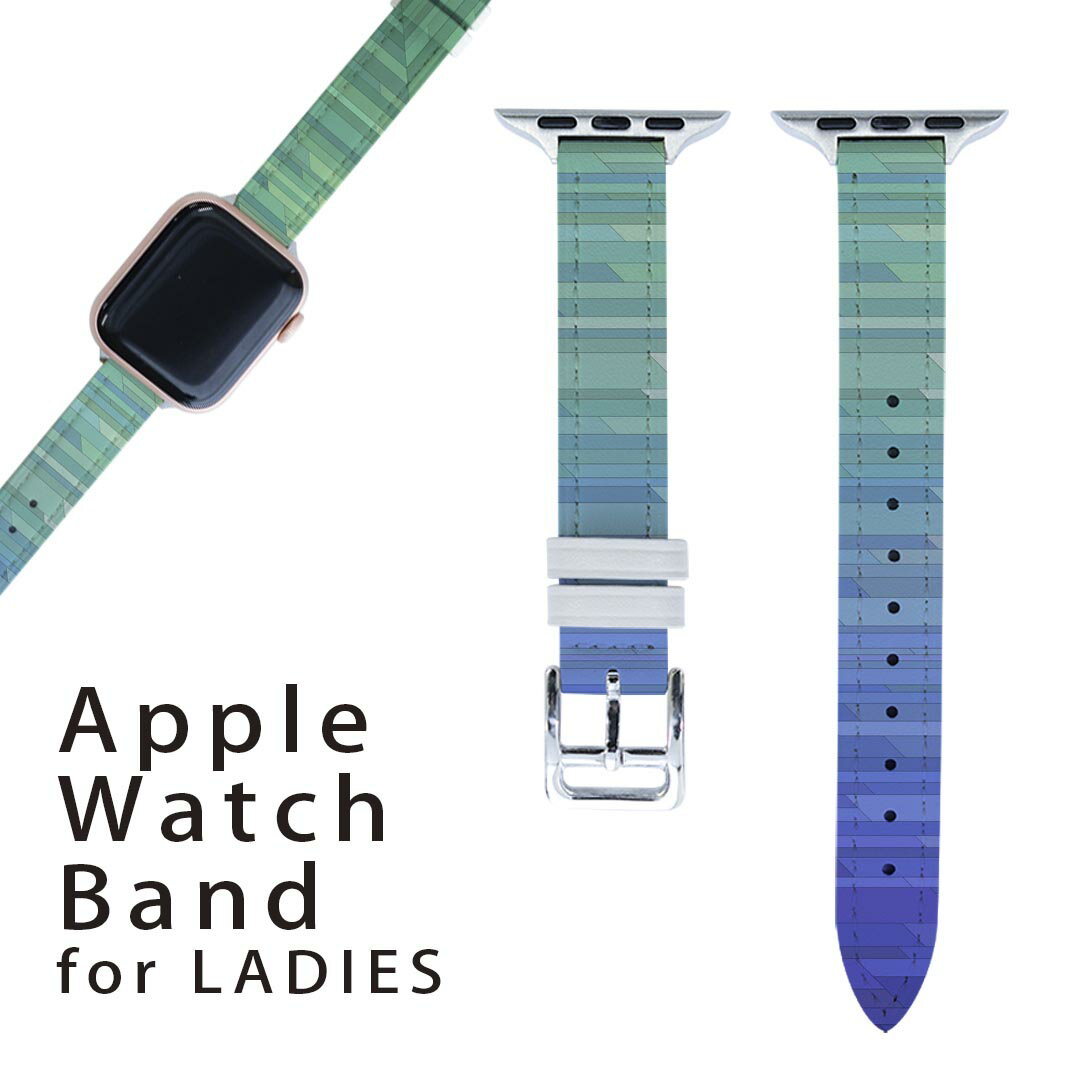 アップルウォッチ 用 バンド Apple Watch 用 取替 レザー ベルト 女性 38mm 40mm 41mm レディース AppleWatch用 全シリーズ対応 初代・Series2・Series3・Series4・Series5・Series6・Series7・SE 対応 005546 レインボー 模様