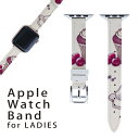 楽天スマコレアップルウォッチ 用 バンド Apple Watch 用 取替 レザー ベルト 女性 38mm 40mm 41mm レディース AppleWatch用 全シリーズ対応 初代・Series2・Series3・Series4・Series5・Series6・Series7・SE 対応 005552 スイーツ　イラスト　模様