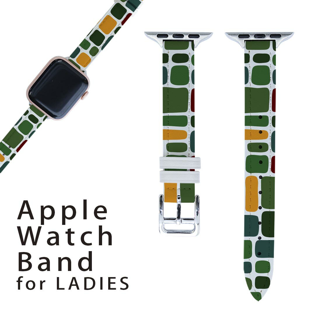 アップルウォッチ 用 バンド Apple Watch 用 取替 レザー ベルト 女性 38mm 40mm 41mm レディース AppleWatch用 全シリーズ対応 初代・Series2・Series3・Series4・Series5・Series6・Series7・SE 対応 005583 緑 グリーン 模様