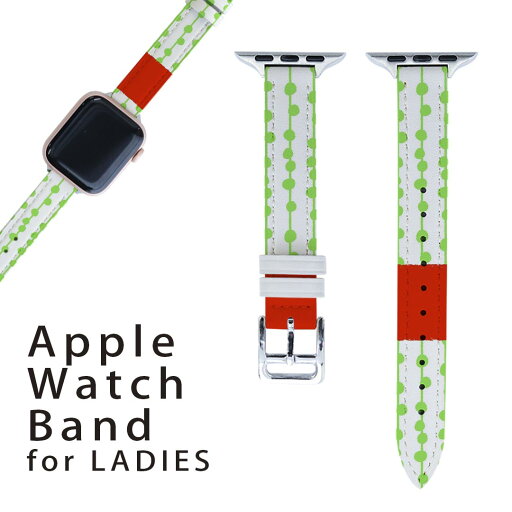 アップルウォッチ 用 バンド Apple Watch 用 取替 レザー ベルト 女性 38mm 40mm 41mm レディース AppleWatch用 全シリーズ対応 初代・Series2・Series3・Series4・Series5・Series6・Series7・SE 対応 005660 模様 赤 青 アップルウォッチ 用 バンド Apple Watch 用 取替 レザー ベルト 女性 38mm 40mm 41mm レディース AppleWatch用 全シリーズ対応 初代・Series2・Series3・Series4・Series5・Series6・Series7・SE 対応 005660 模様 赤 青