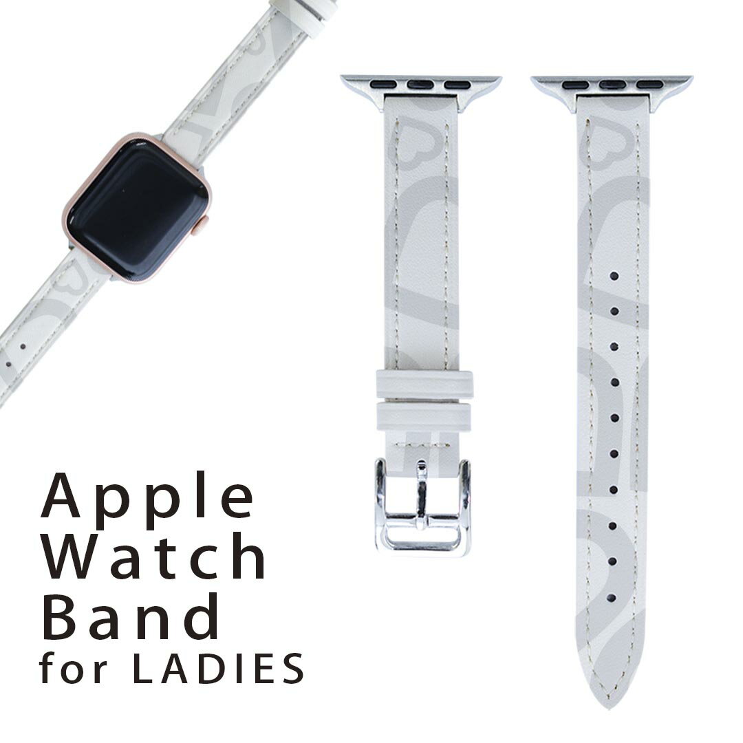 アップルウォッチ 用 バンド Apple Watch 用 取替 レザー ベルト 女性 38mm 40mm 41mm レディース AppleWatch用 全シリーズ対応 初代・Series2・Series3・Series4・Series5・Series6・Series7・SE 対応 005685 ハート　模様