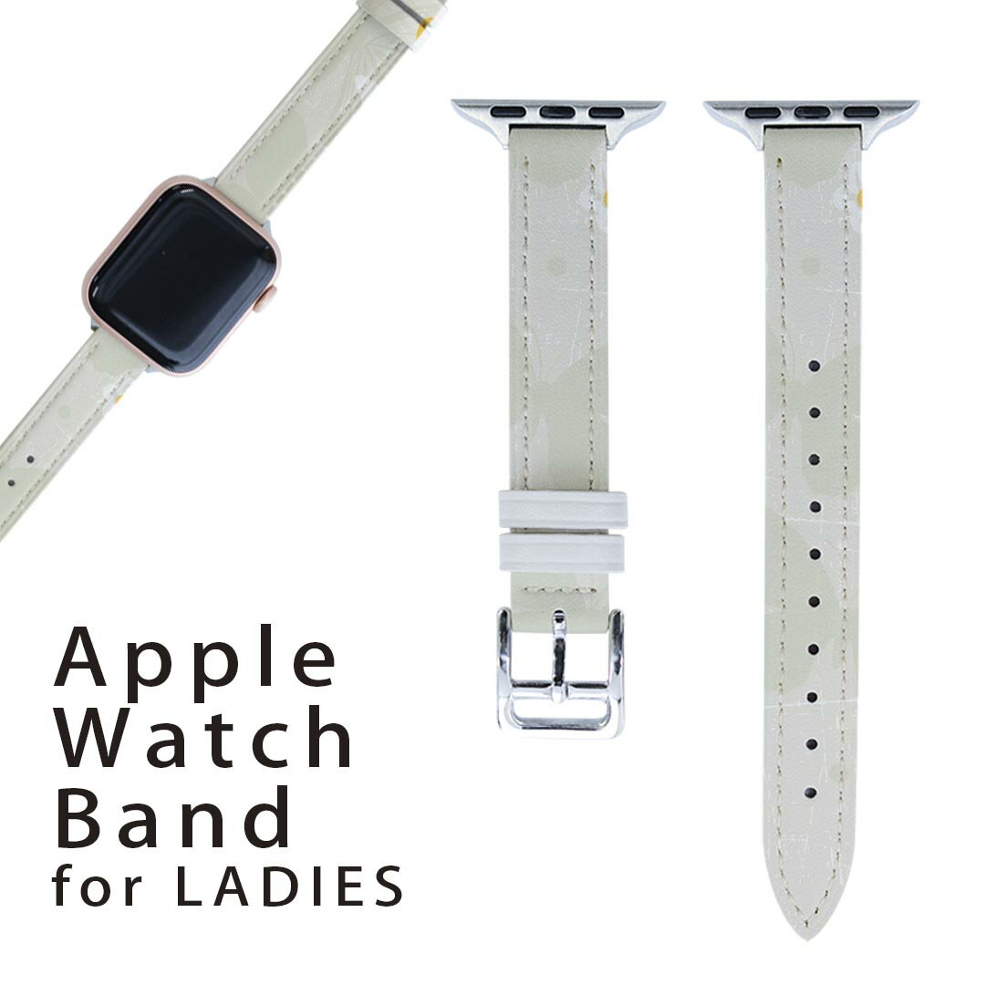 アップルウォッチ 用 バンド Apple Watch 用 取替 レザー ベルト 女性 38mm 40mm 41mm レディース AppleWatch用 全シリーズ対応 初代・Series2・Series3・Series4・Series5・Series6・Series7・SE 対応 005710 蝶 カラフル 模様