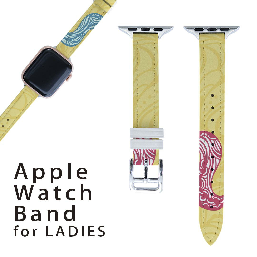 アップルウォッチ 用 バンド Apple Watch 用 取替 レザー ベルト 女性 38mm 40mm 41mm レディース AppleWatch用 全シリーズ対応 初代・Series2・Series3・Series4・Series5・Series6・Series7・SE 対応 005724 イラスト 動物 模様