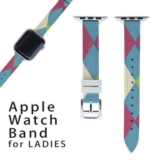 アップルウォッチ 用 バンド Apple Watch 用 取替 レザー ベルト 女性 38mm 40mm 41mm レディース AppleWatch用 全シリーズ対応 初代・Series2・Series3・Series4・Series5・Series6・Series7・SE 対応 005725 カラフル 模様 アップルウォッチ 用 バンド Apple Watch 用 取替 レザー ベルト 女性 38mm 40mm 41mm レディース AppleWatch用 全シリーズ対応 初代・Series2・Series3・Series4・Series5・Series6・Series7・SE 対応 005725 カラフル 模様