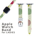 アップルウォッチ 用 バンド Apple Watch 用 取替 レザー ベルト 女性 38mm 40mm 41mm レディース AppleWatch用 全シリーズ対応 初代・Series2・Series3・Series4・Series5・Series6・Series7・SE 対応 005786 カラフル　水玉　模様