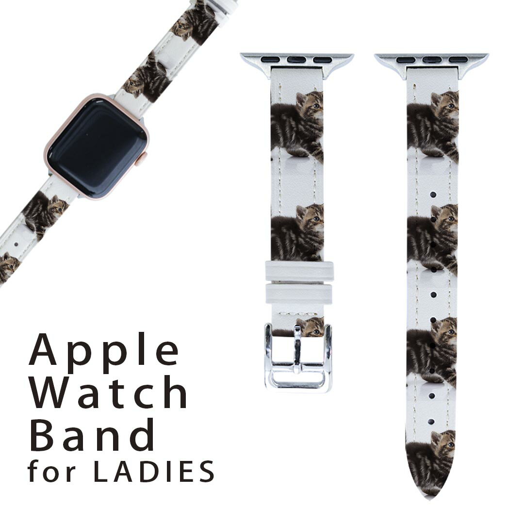 アップルウォッチ 用 バンド Apple Watch 用 取替 レザー ベルト 女性 38mm 40mm 41mm レディース AppleWatch用 全シリーズ対応 初代・Series2・Series3・Series4・Series5・Series6・Series7・SE 対応 005930 アニマル 写真 動物 猫 ねこ