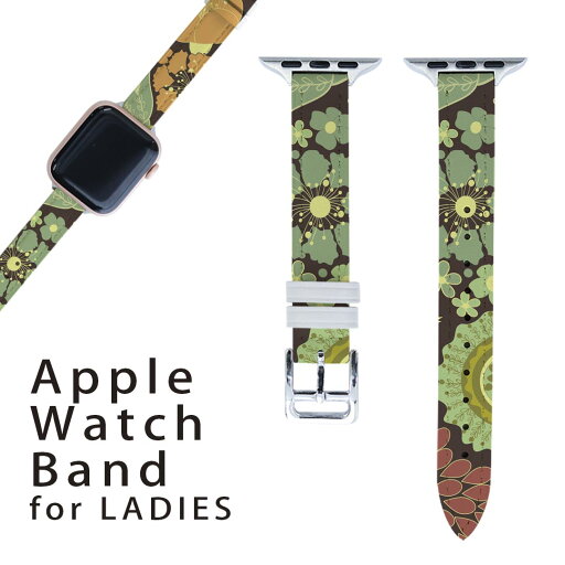 アップルウォッチ 用 バンド Apple Watch 用 取替 レザー ベルト 女性 38mm 40mm 41mm レディース AppleWatch用 全シリーズ対応 初代・Series2・Series3・Series4・Series5・Series6・Series7・SE 対応 006027 花 模様 アップルウォッチ 用 バンド Apple Watch 用 取替 レザー ベルト 女性 38mm 40mm 41mm レディース AppleWatch用 全シリーズ対応 初代・Series2・Series3・Series4・Series5・Series6・Series7・SE 対応 006027 花 模様