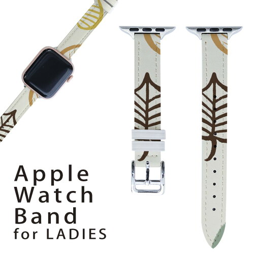 アップルウォッチ 用 バンド Apple Watch 用 取替 レザー ベルト 女性 38mm 40mm 41mm レディース AppleWatch用 全シリーズ対応 初代・Series2・Series3・Series4・Series5・Series6・Series7・SE 対応 006030 葉っぱ 模様 アップルウォッチ 用 バンド Apple Watch 用 取替 レザー ベルト 女性 38mm 40mm 41mm レディース AppleWatch用 全シリーズ対応 初代・Series2・Series3・Series4・Series5・Series6・Series7・SE 対応 006030 葉っぱ 模様