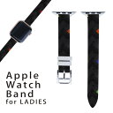 アップルウォッチ 用 バンド Apple Watch 用 取替 レザー ベルト 女性 38mm 40mm 41mm レディース AppleWatch用 全シリーズ対応 初代・Series2・Series3・Series4・Series5・Series6・Series7・SE 対応 006050 カラフル　模様