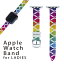 アップルウォッチ 用 バンド Apple Watch 用 取替 レザー ベルト 女性 38mm 40mm 41mm レディース AppleWatch用 全シリーズ対応 初代・Series2・Series3・Series4・Series5・Series6・Series7・SE 対応 006084 レインボー　模様