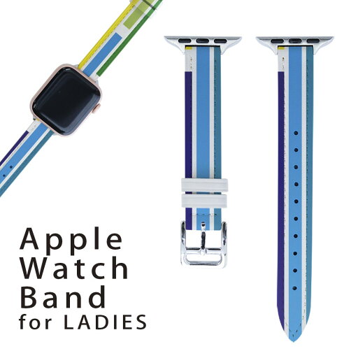 アップルウォッチ 用 バンド Apple Watch 用 取替 レザー ベルト 女性 38mm 40mm 41mm レディース AppleWatch用 全シリーズ対応 初代・Series2・Series3・Series4・Series5・Series6・Series7・SE 対応 006085 レインボー 模様 アップルウォッチ 用 バンド Apple Watch 用 取替 レザー ベルト 女性 38mm 40mm 41mm レディース AppleWatch用 全シリーズ対応 初代・Series2・Series3・Series4・Series5・Series6・Series7・SE 対応 006085 レインボー 模様