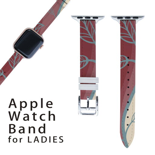 アップルウォッチ 用 バンド Apple Watch 用 取替 レザー ベルト 女性 38mm 40mm 41mm レディース AppleWatch用 全シリーズ対応 初代・Series2・Series3・Series4・Series5・Series6・Series7・SE 対応 006173 葉っぱ 模様 アップルウォッチ 用 バンド Apple Watch 用 取替 レザー ベルト 女性 38mm 40mm 41mm レディース AppleWatch用 全シリーズ対応 初代・Series2・Series3・Series4・Series5・Series6・Series7・SE 対応 006173 葉っぱ 模様