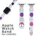 アップルウォッチ 用 バンド Apple Watch 用 取替 レザー ベルト 女性 38mm 40mm 41mm レディース AppleWatch用 全シリーズ対応 初代・Series2・Series3・Series4・Series5・Series6・Series7・SE 対応 006202 水玉　カラフル　模様