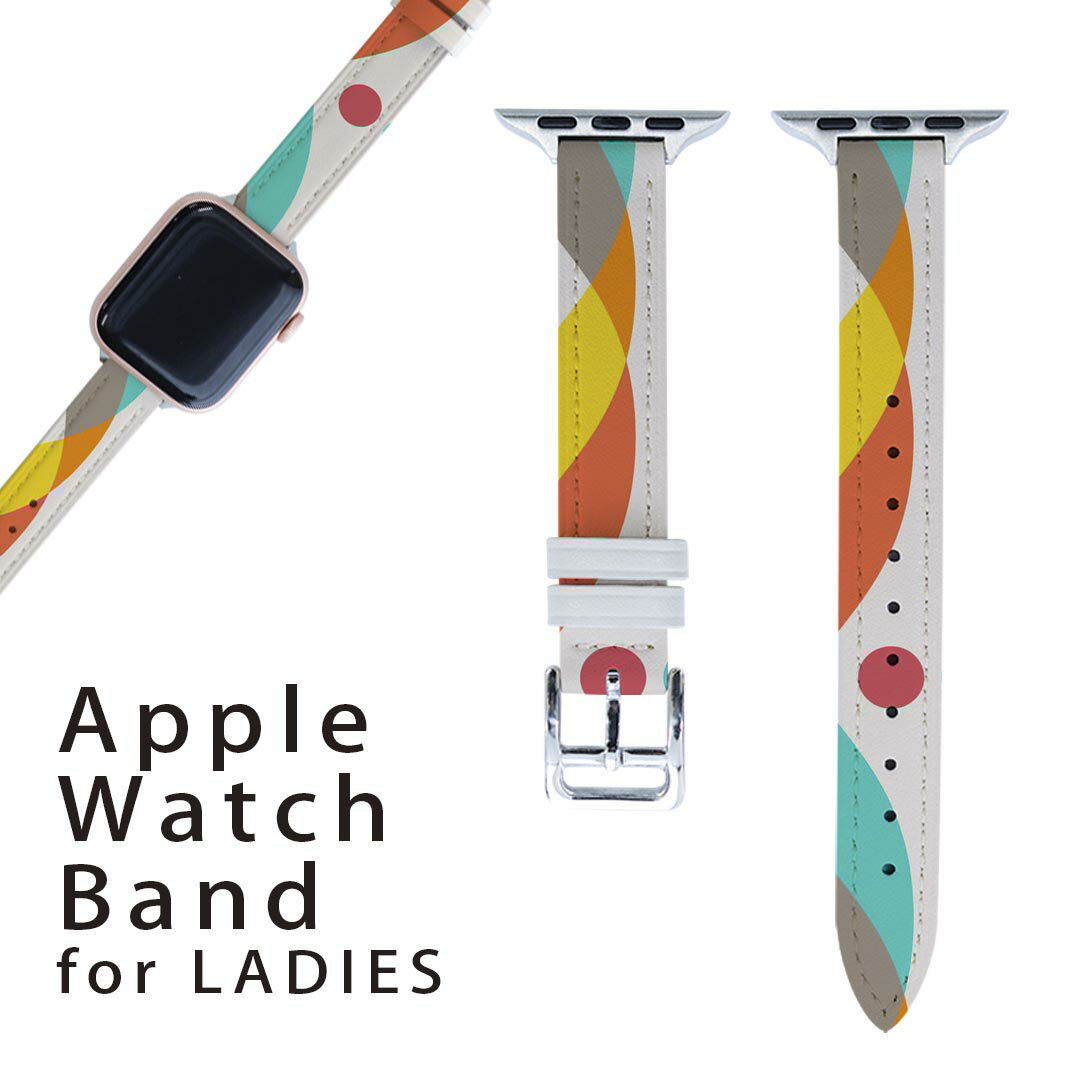 アップルウォッチ 用 バンド Apple Watch 用 取替 レザー ベルト 女性 38mm 40mm 41mm レディース AppleWatch用 全シリーズ対応 初代・Series2・Series3・Series4・Series5・Series6・Series7・SE 対応 006271 カラフル 模様