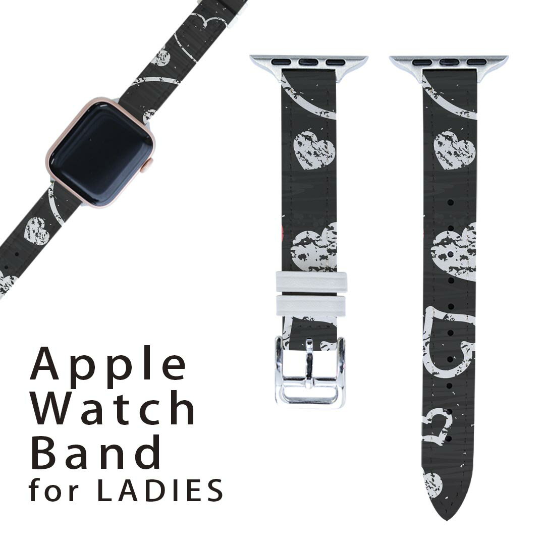 アップルウォッチ 用 バンド Apple Watch 用 取替 レザー ベルト 女性 38mm 40mm 41mm レディース AppleWatch用 全シリーズ対応 初代・Series2・Series3・Series4・Series5・Series6・Series7・SE 対応 006368 ハート 模様