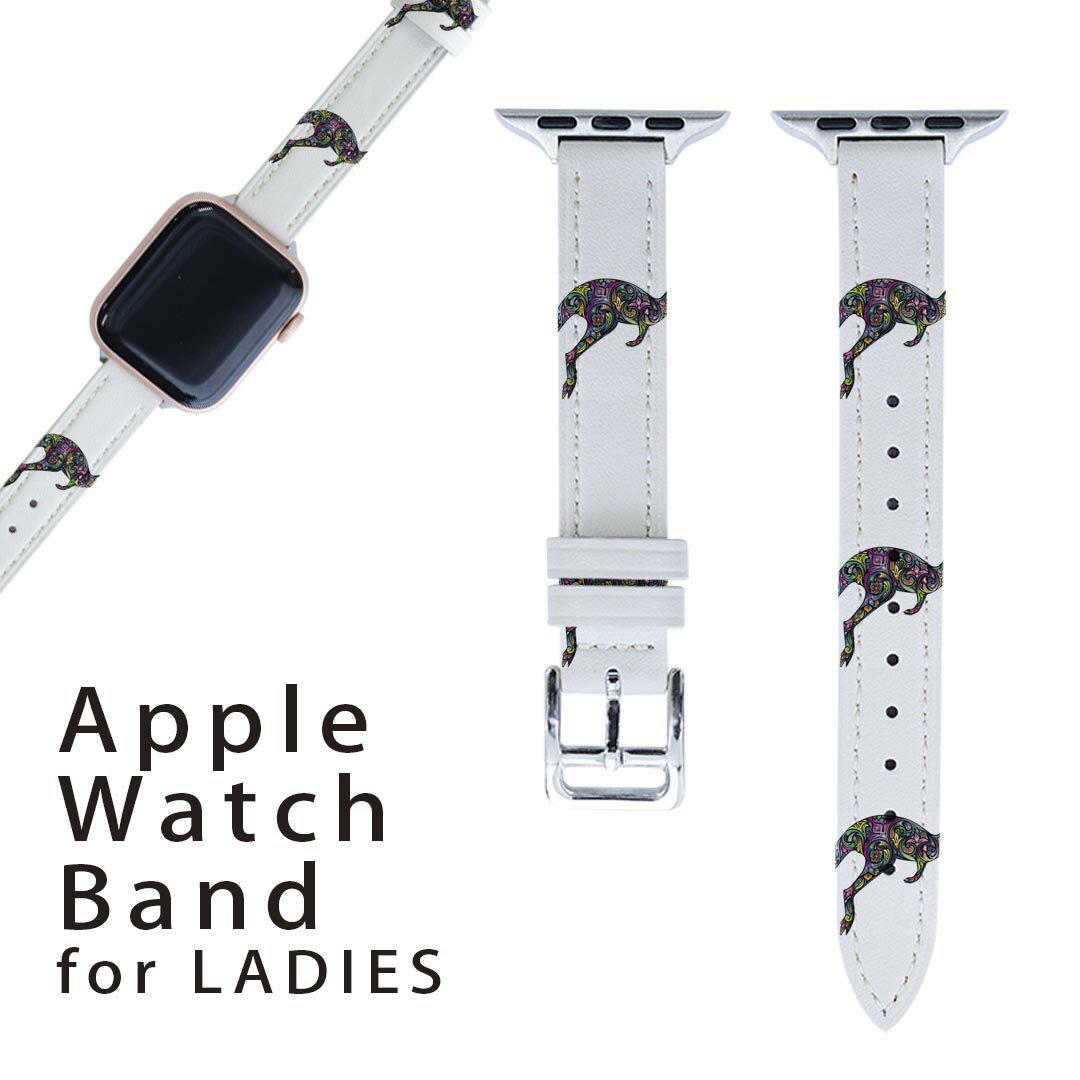 アップルウォッチ 用 バンド Apple Watch 用 取替 レザー ベルト 女性 38mm 40mm 41mm レディース AppleWatch用 全シリーズ対応 初代・Series2・Series3・Series4・Series5・Series6・Series7・SE 対応 006410 動物 カンガルー カラフル