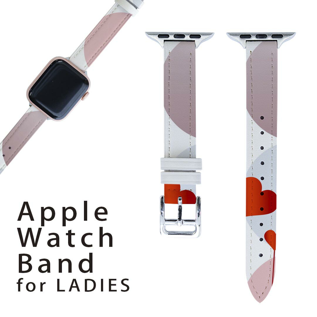 アップルウォッチ 用 バンド Apple Watch 用 取替 レザー ベルト 女性 38mm 40mm 41mm レディース AppleWatch用 全シリーズ対応 初代・Series2・Series3・Series4・Series5・Series6・Series7・SE 対応 006412 ハート 模様
