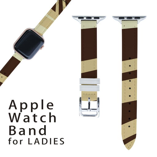 アップルウォッチ 用 バンド Apple Watch 用 取替 レザー ベルト 女性 38mm 40mm 41mm レディース AppleWatch用 全シリーズ対応 初代・Series2・Series3・Series4・Series5・Series6・Series7・SE 対応 006546 茶色 ブラウン 模様 アップルウォッチ 用 バンド Apple Watch 用 取替 レザー ベルト 女性 38mm 40mm 41mm レディース AppleWatch用 全シリーズ対応 初代・Series2・Series3・Series4・Series5・Series6・Series7・SE 対応 006546 茶色 ブラウン 模様