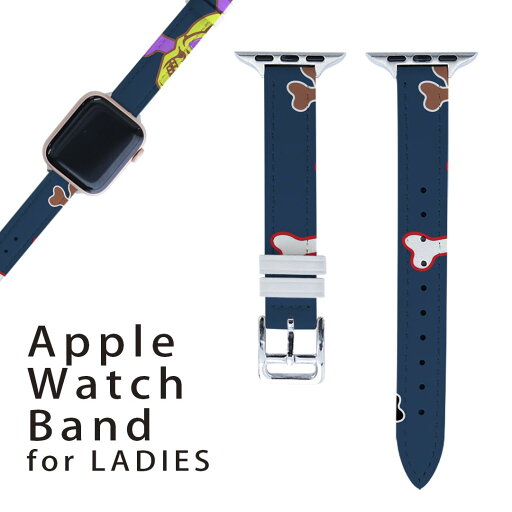 アップルウォッチ 用 バンド Apple Watch 用 取替 レザー ベルト 女性 38mm 40mm 41mm レディース AppleWatch用 全シリーズ対応 初代・Series2・Series3・Series4・Series5・Series6・Series7・SE 対応 006571 ドクロ 骸骨 模様 アップルウォッチ 用 バンド Apple Watch 用 取替 レザー ベルト 女性 38mm 40mm 41mm レディース AppleWatch用 全シリーズ対応 初代・Series2・Series3・Series4・Series5・Series6・Series7・SE 対応 006571 ドクロ 骸骨 模様