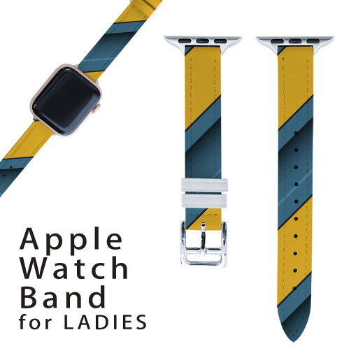 アップルウォッチ 用 バンド Apple Watch 用 取替 レザー ベルト 女性 38mm 40mm 41mm レディース AppleWatch用 全シリーズ対応 初代・Series2・Series3・Series4・Series5・Series6・Series7・SE 対応 006637 黄色 青 ブルー 模様 アップルウォッチ 用 バンド Apple Watch 用 取替 レザー ベルト 女性 38mm 40mm 41mm レディース AppleWatch用 全シリーズ対応 初代・Series2・Series3・Series4・Series5・Series6・Series7・SE 対応 006637 黄色 青 ブルー 模様