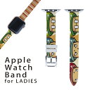 アップルウォッチ 用 バンド Apple Watch 用 取替 レザー ベルト 女性 38mm 40mm 41mm レディース AppleWatch用 全シリーズ対応 初代・Series2・Series3・Series4・Series5・Series6・Series7・SE 対応 006696 きのこ　キャラクター