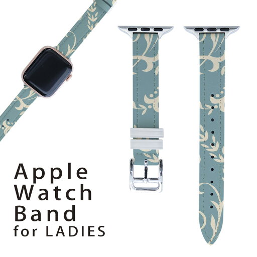 アップルウォッチ 用 バンド Apple Watch 用 取替 レザー ベルト 女性 38mm 40mm 41mm レディース AppleWatch用 全シリーズ対応 初代・Series2・Series3・Series4・Series5・Series6・Series7・SE 対応 006709 花 模様 アップルウォッチ 用 バンド Apple Watch 用 取替 レザー ベルト 女性 38mm 40mm 41mm レディース AppleWatch用 全シリーズ対応 初代・Series2・Series3・Series4・Series5・Series6・Series7・SE 対応 006709 花 模様