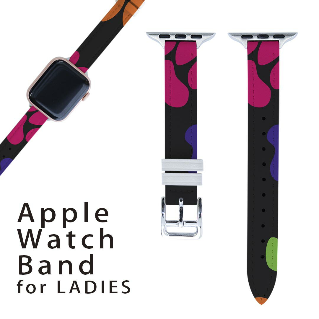 アップルウォッチ 用 バンド Apple Watch 用 取替 レザー ベルト 女性 38mm 40mm 41mm レディース AppleWatch用 全シリーズ対応 初代・Series2・Series3・Series4・Series5・Series6・Series7・SE 対応 006783 動物 足跡 模様
