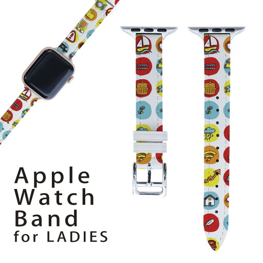 アップルウォッチ 用 バンド Apple Watch 用 取替 レザー ベルト 女性 38mm 40mm 41mm レディース AppleWatch用 全シリーズ対応 初代・Series2・Series3・Series4・Series5・Series6・Series7・SE 対応 006817 カラフル 模様 アイコン アップルウォッチ 用 バンド Apple Watch 用 取替 レザー ベルト 女性 38mm 40mm 41mm レディース AppleWatch用 全シリーズ対応 初代・Series2・Series3・Series4・Series5・Series6・Series7・SE 対応 006817 カラフル 模様 アイコン