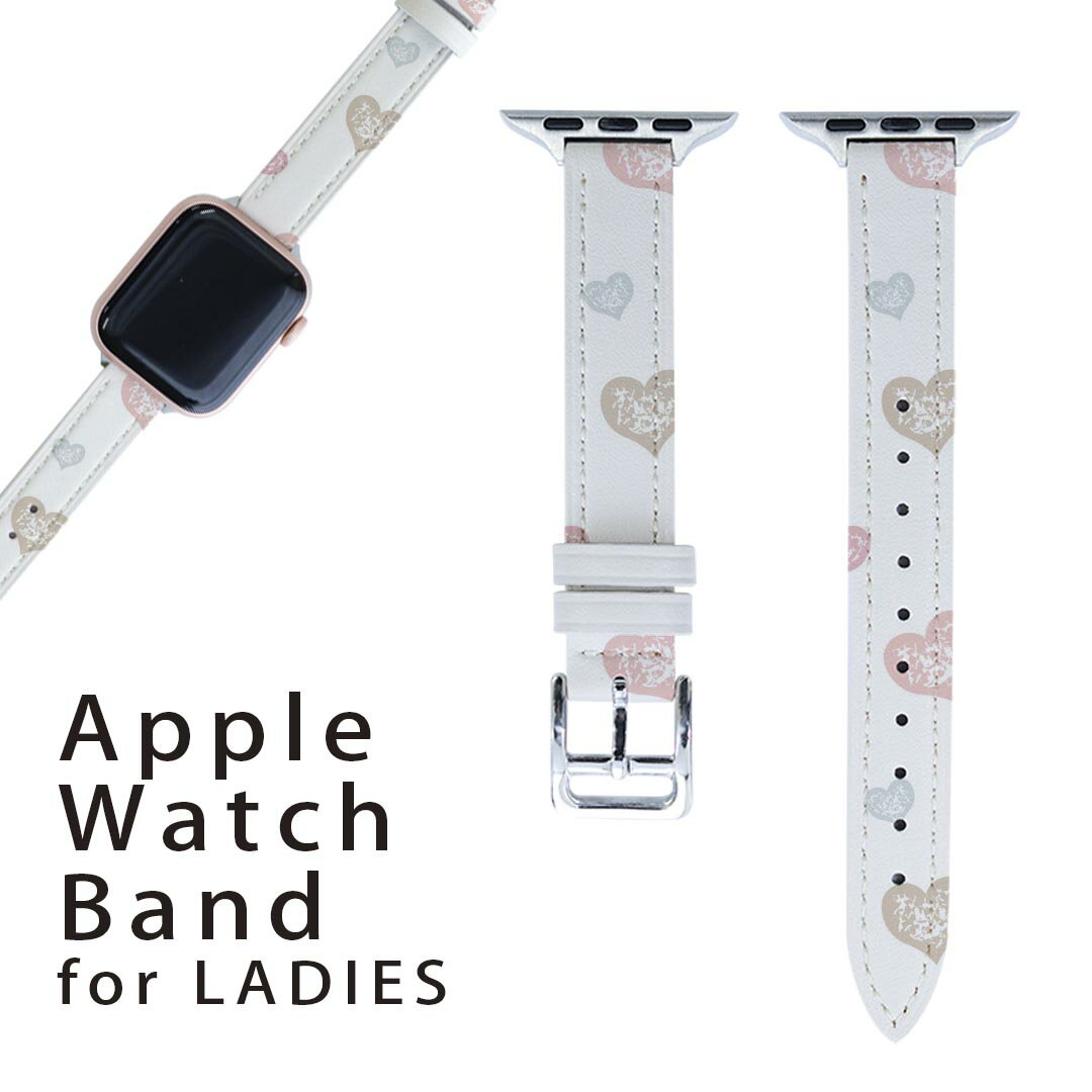 アップルウォッチ 用 バンド Apple Watch 用 取替 レザー ベルト 女性 38mm 40mm 41mm レディース AppleWatch用 全シリーズ対応 初代・Series2・Series3・Series4・Series5・Series6・Series7・SE 対応 006837 ハート　模様
