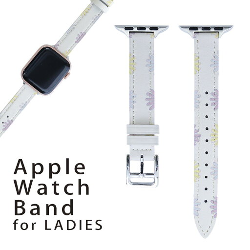 アップルウォッチ 用 バンド Apple Watch 用 取替 レザー ベルト 女性 38mm 40mm 41mm レディース AppleWatch用 全シリーズ対応 初代・Series2・Series3・Series4・Series5・Series6・Series7・SE 対応 006864 花 模様 アップルウォッチ 用 バンド Apple Watch 用 取替 レザー ベルト 女性 38mm 40mm 41mm レディース AppleWatch用 全シリーズ対応 初代・Series2・Series3・Series4・Series5・Series6・Series7・SE 対応 006864 花 模様